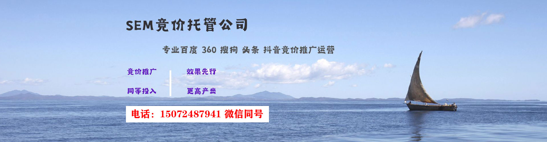 周口信息流优化师
